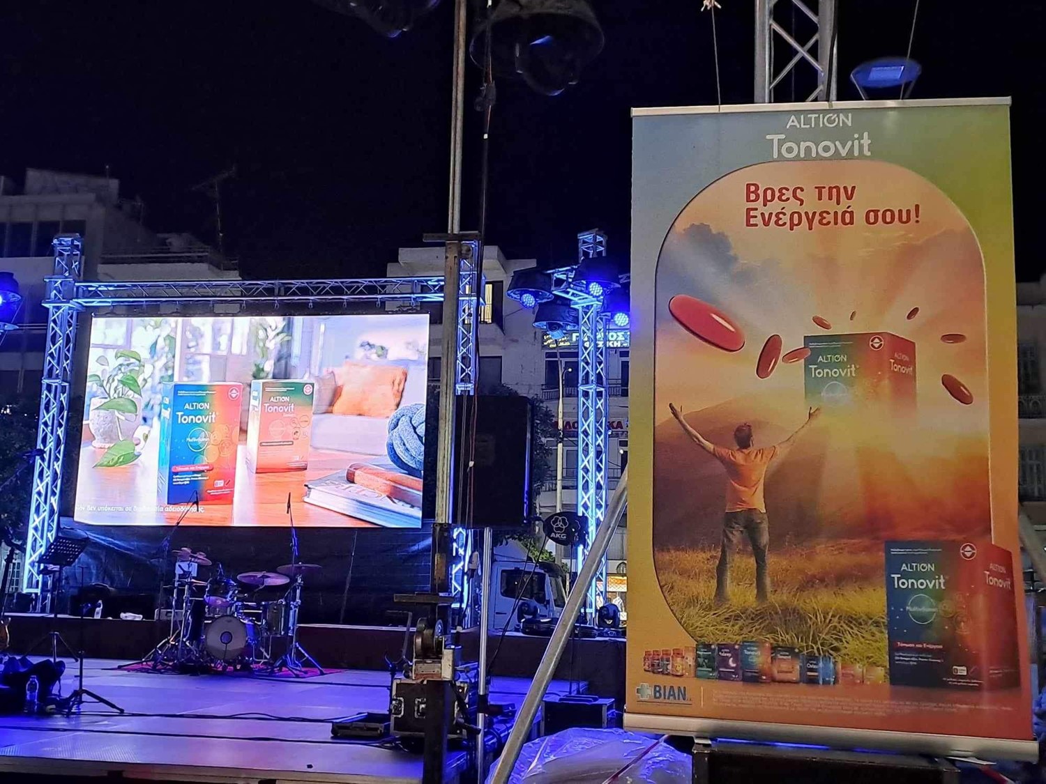 BIANEΞ: Στήριξη του Δήμου Σπάρτης στο 41ο «ΣΠΑΡΤΑΘΛΟΝ»