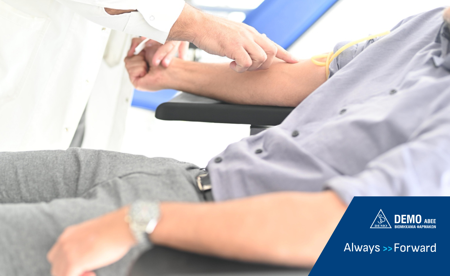 <strong>Ημέρα εθελοντικής αιμοδοσίας για τους εργαζόμενους της DEMO</strong>