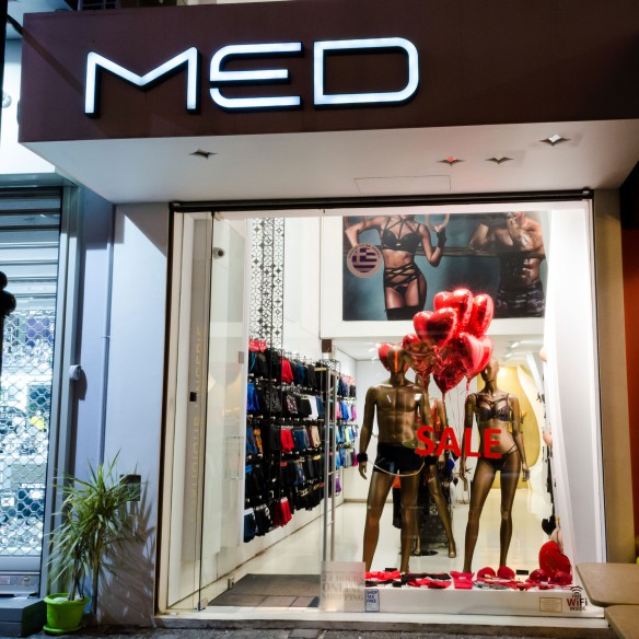 In the Pink: Η ενέργεια της MED για την υποστήριξη των Συλλόγων ΑΛΜΑ ΖΩΗΣ 