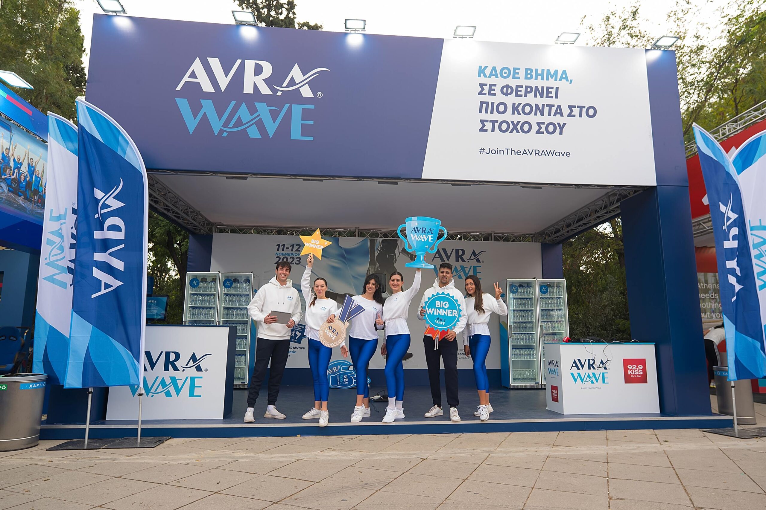 Το Νερό ΑΥΡΑ στηρίζει τον Αυθεντικό Μαραθώνιο της Αθήνας