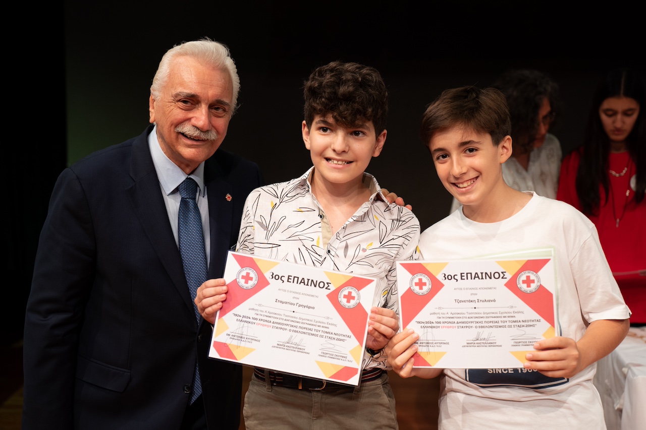 Βραβεία μαθητών που διέπρεψαν στους διαγωνισμούς νέων του ΕΕΣ