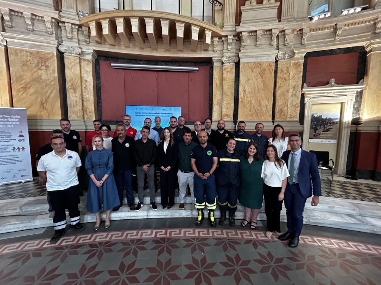 Πρόγραμμα Υποστήριξης Εθελοντικών Ομάδων Δασοπυροπροστασίας