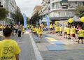 Η Metron στήριξε το Αθλόραμα Στίβου Σερρών