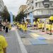 Η Metron στήριξε το Αθλόραμα Στίβου Σερρών